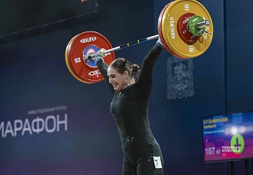 Кубок России, 3-6 февраля, Люберцы